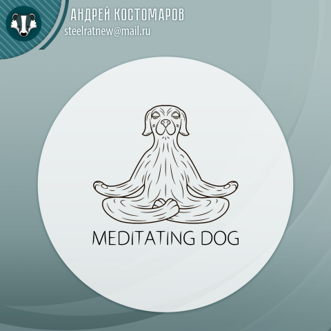 Лого "Meditating Dog"