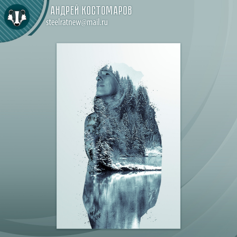 Коллаж в стиле "Double Exposure" #5