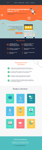 Работа 3476673