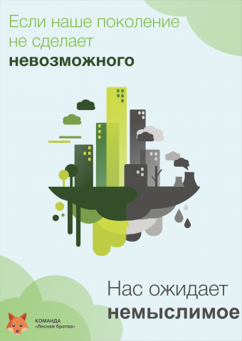 Работа 3472009