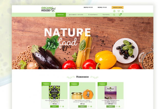 Organic House - интернет магазин органической продукции