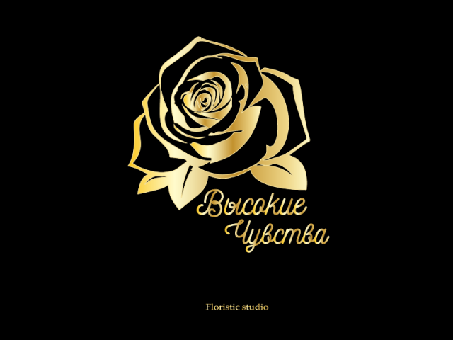 Лого для флористической компании "Высокие Чувства"