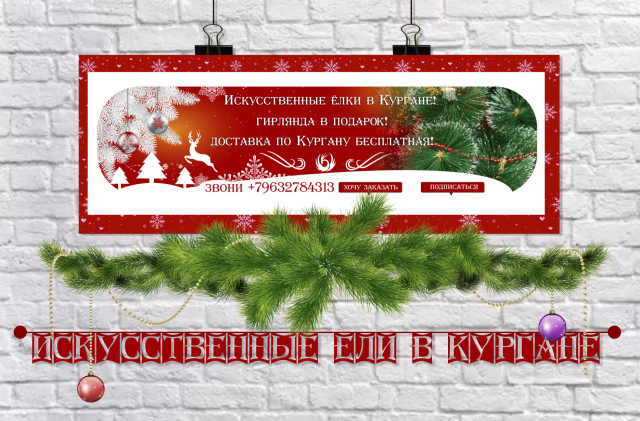 Баннер для VK для интернет магазина