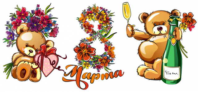Иллюстрации к "8 марта"