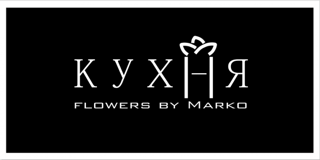 Логотип для фирмы по продаже цветов