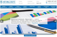 Оценочная компания ЯрЭксперт. Продвижение на Ярославль.