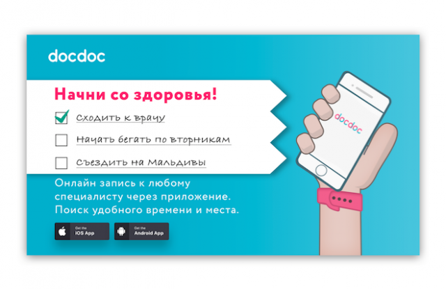 Работа 3402824
