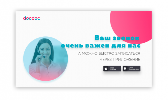 Работа 3402823