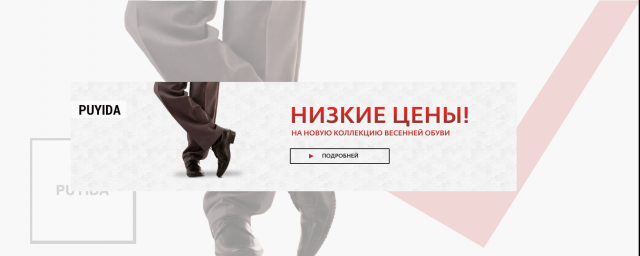 Работа 3402817