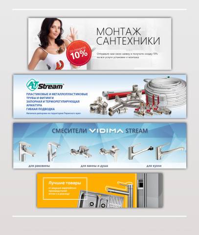 Работа 3402816