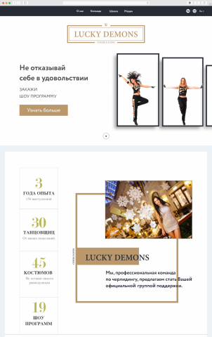 Работа 3402826