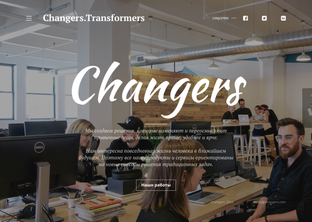 Разработка адаптивного Landing page
