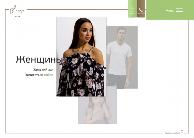 Работа 3402600