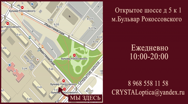 Работа 3473020