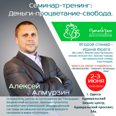 Реклама