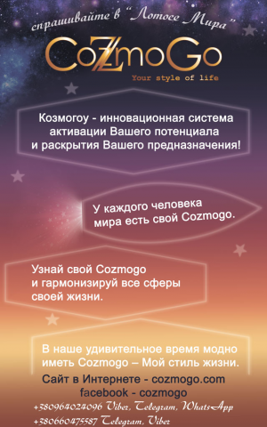 плакат рекламный