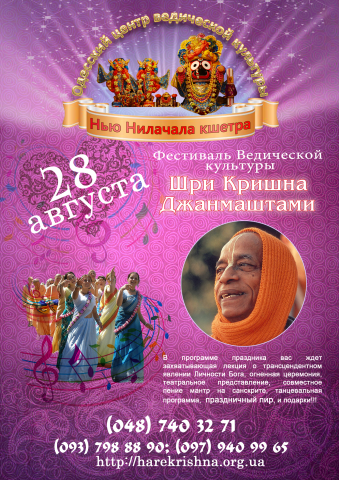 плакат на праздник
