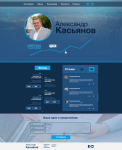 Персональная страница