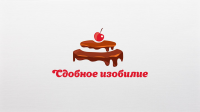 Логотип для кондитерской