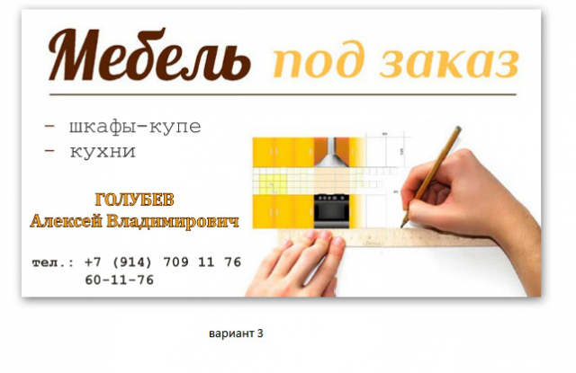 Визитки