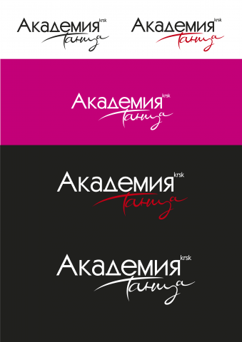 Работа 3469279