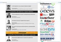 WordPress: Управление бизнесом 2012