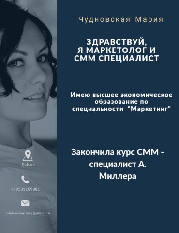 Работа 3451899