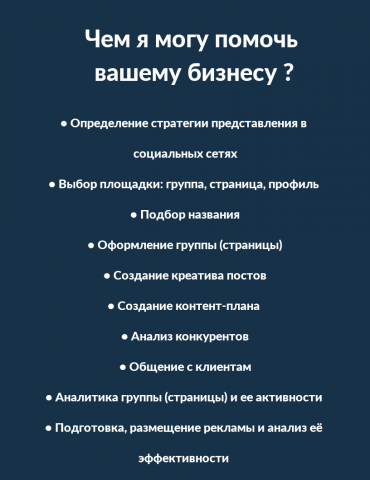 Работа 3451901