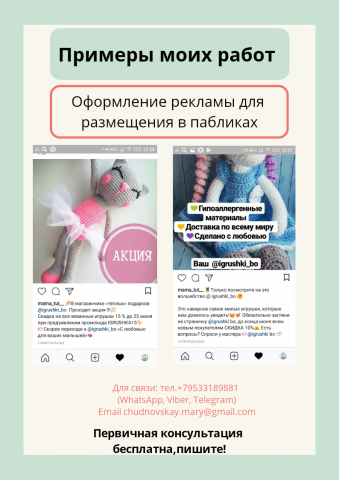 Работа 3451915