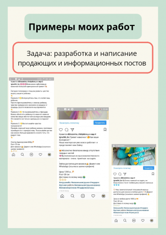 Работа 3451912