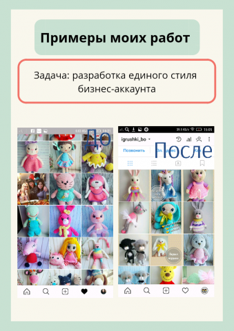 Работа 3451911