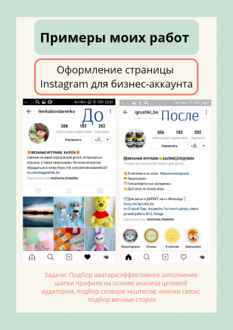 Работа 3451909