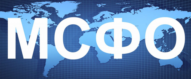Финансовый анализ в формате МСФО