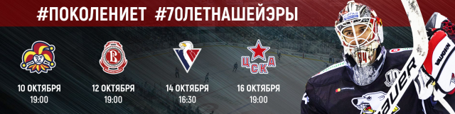 Шапка в ВК