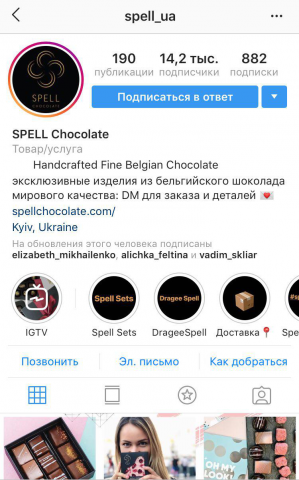 Продвижение в Instagram. Шоколад ручной работы SPELL