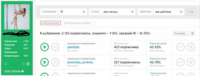 Работа 3413446
