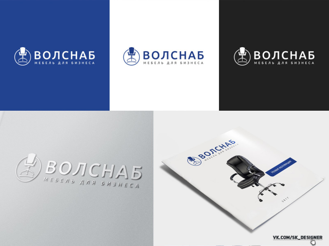 Логотип для офисной мебели ВОЛСНАБ