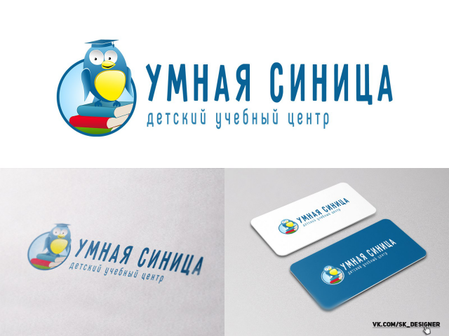 Логотип для детского учебного центра УМНАЯ СИНИЦА
