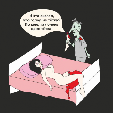 зомби