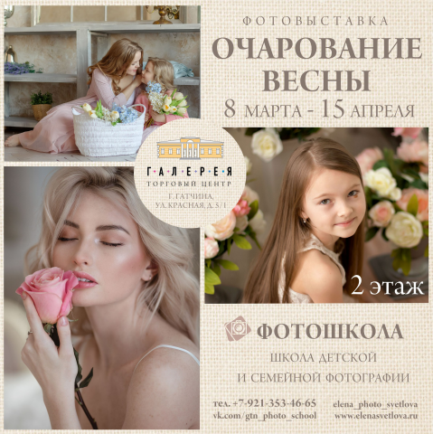 Работа 3474385