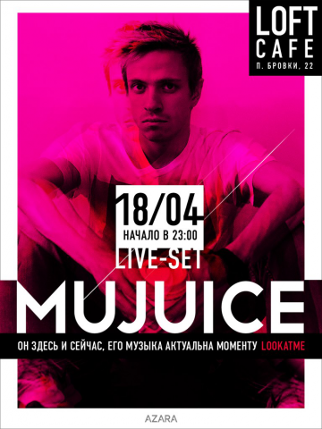 Ведение встречи мероприятия Mujuice