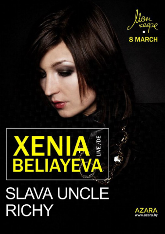 Ведение встречи мероприятия Xeniya Beliayeva