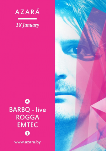 Ведение встречи мероприятия BarBq