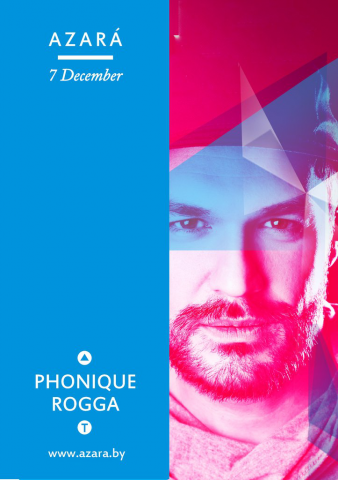 Ведение встречи мероприятия Phonique