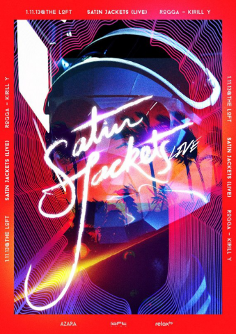 Ведение встречи мероприятия Satin Jackets