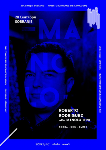 Ведение встречи мероприятия Roberto Rodriguez