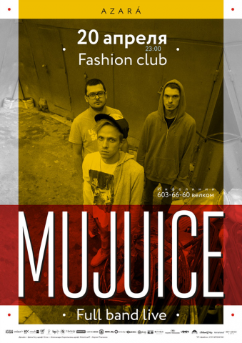 Ведение встречи мероприятия Mujuice