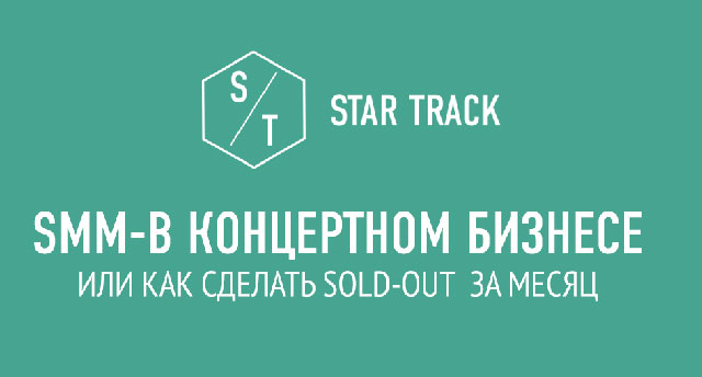 Разработка парсера Star Track