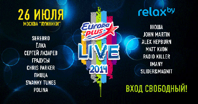 Разработка посадочной страницы на Europa Live