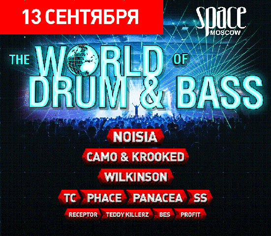 Разработка посадочной страницы на World Of Drum&Bass